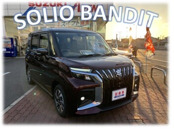 新しくなったSOLIO　BANDIT　見に来て下さい❢